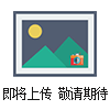 SUTE層壓紙板+耐熱抗壓強(qiáng)度好3